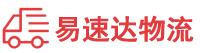 郴州到阳江物流公司
